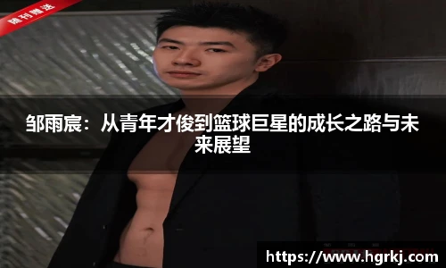 PG不凡成就非凡